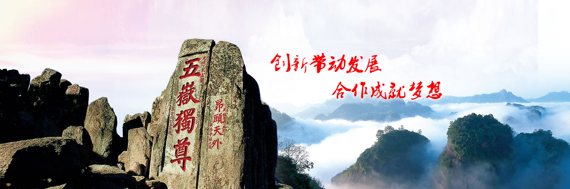 濟(jì)寧市同創(chuàng)工礦設(shè)備有限公司 